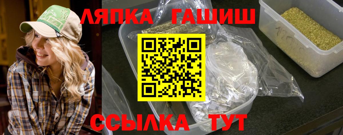 ГАШИШ 40% ТГК  ГАШИШ AMNESIA HAZE  Гашиш  Вход с VPN  Шатура 