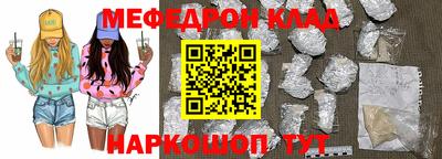 МДПВ Кандалакша