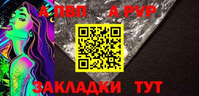 скорость mdpv Канаш