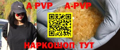 скорость mdpv Канаш