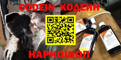 гашиш Камышлов
