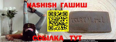 гашиш Камышлов