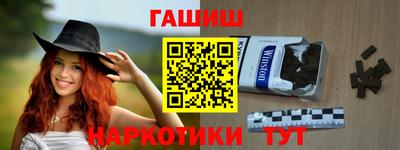 гашиш Камышлов