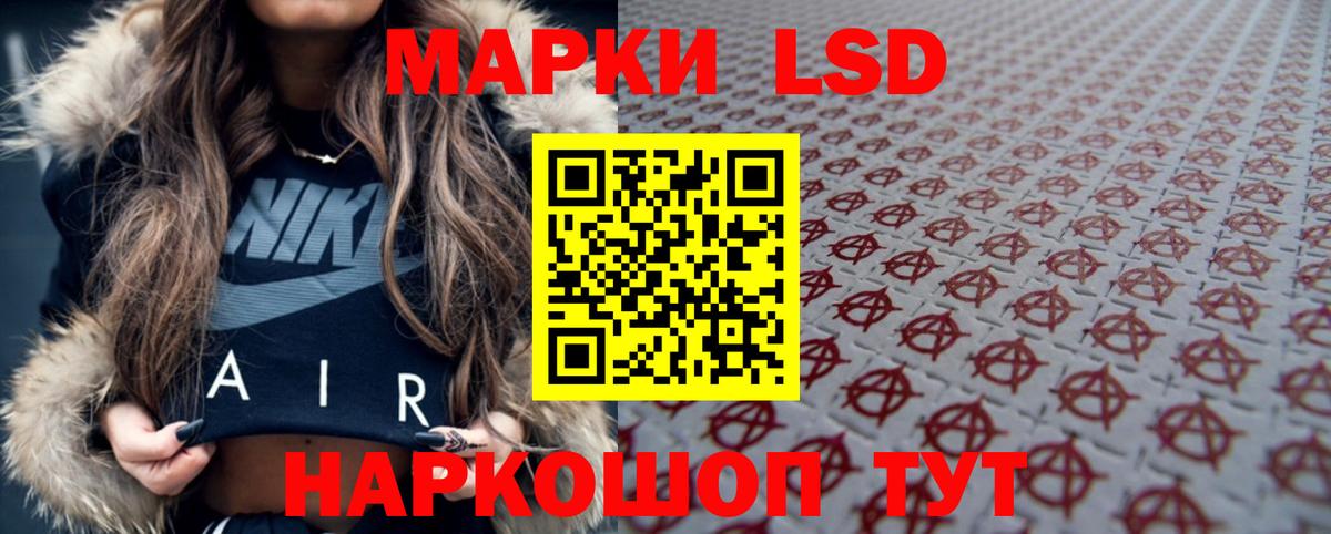 LSD-25 экстази  LSD-25 экстази ecstasy  Вход с VPN  LSD-25 экстази ecstasy  Шатура 