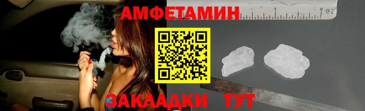 Первитин Methamphetamine  Первитин Methamphetamine  Шатура  Вход с VPN 