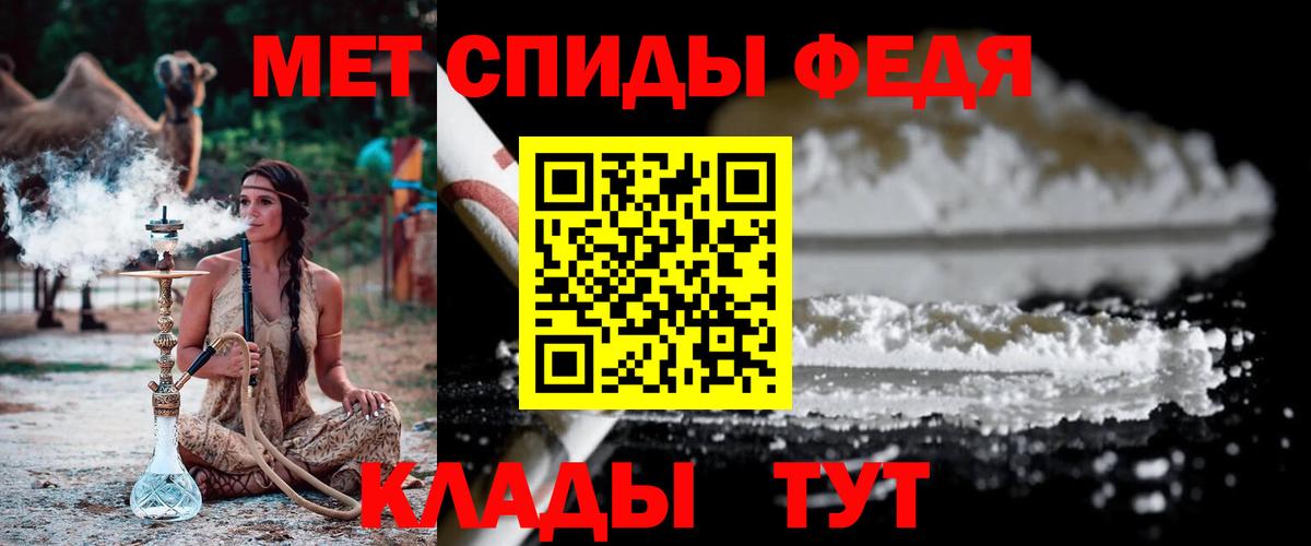 Первитин кристалл Шатура