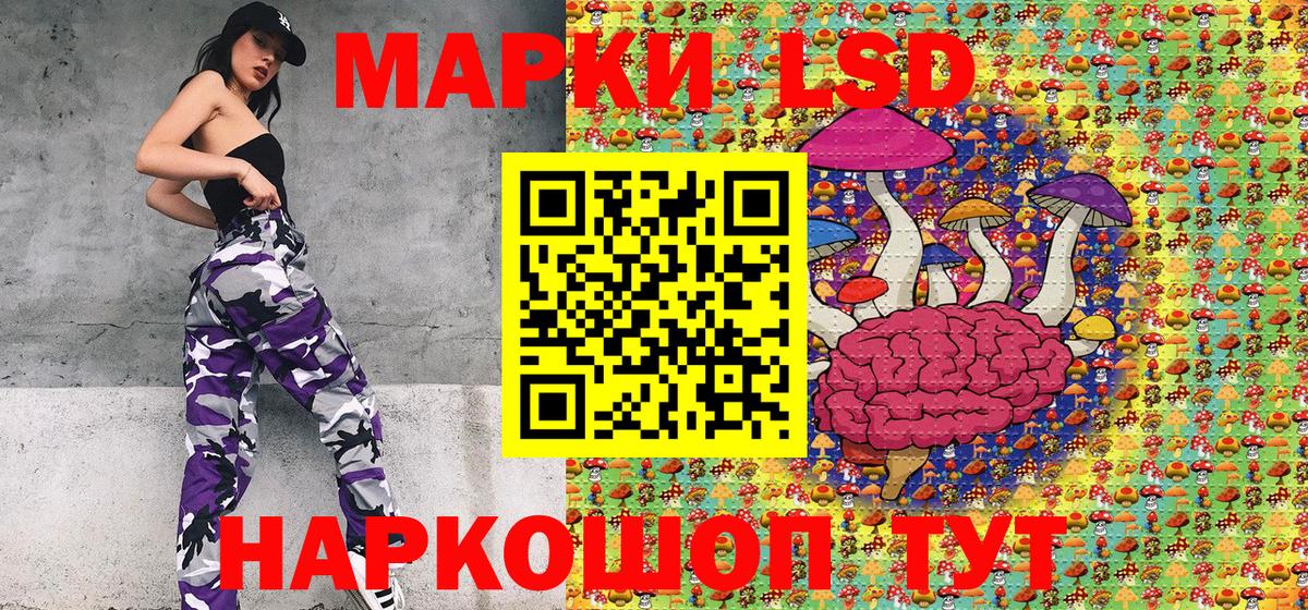 сколько стоит  Вход с VPN  Шатура  Марки NBOMe 1500мкг  Марки NBOMe 1500мкг 