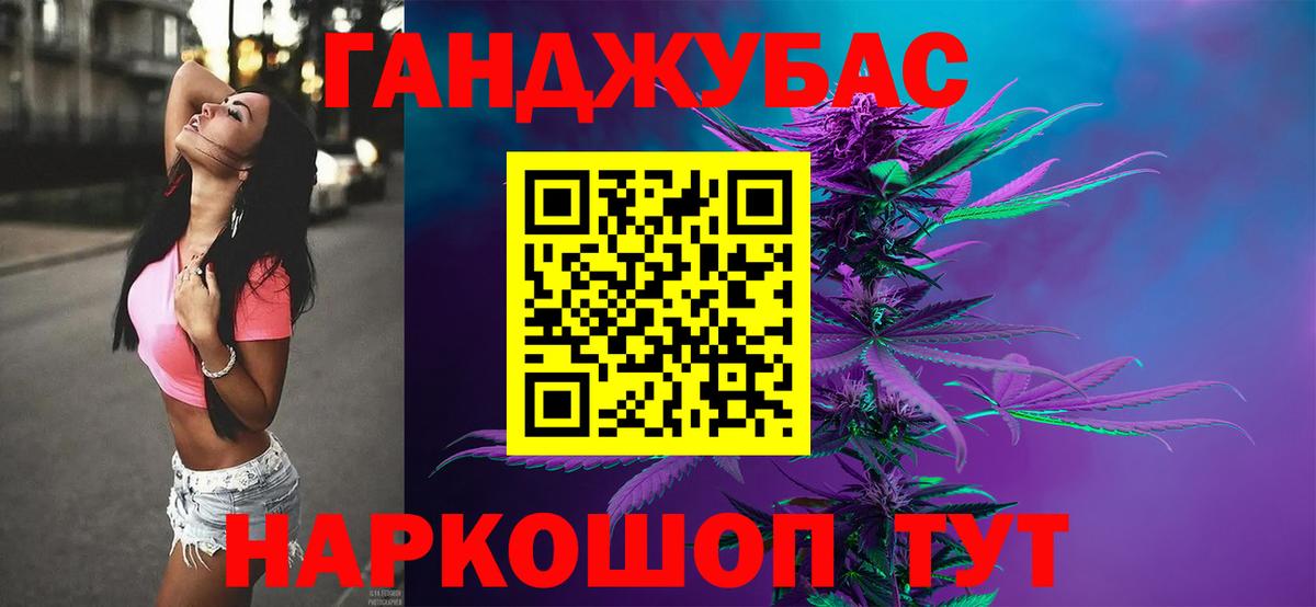 Шатура  Каннабис AK-47  Канабис THC 21%  Вход с VPN  Бошки Шишки AK-47 