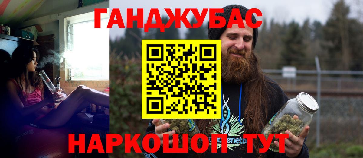 Шишки марихуана конопля Шатура